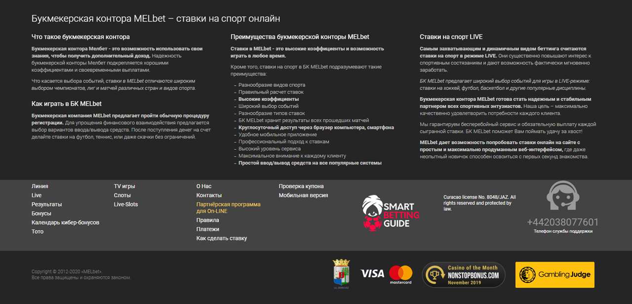 registration melbet - create your account